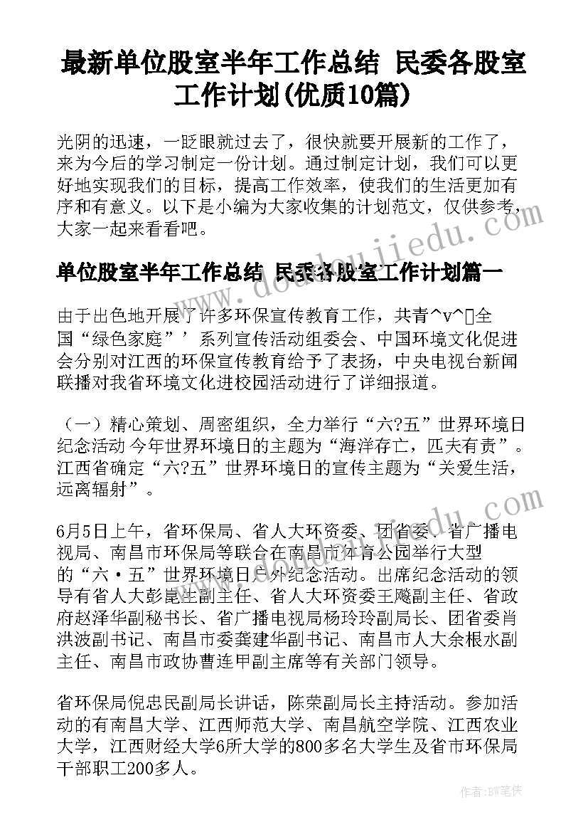 书画摄影大赛活动总结(汇总5篇)