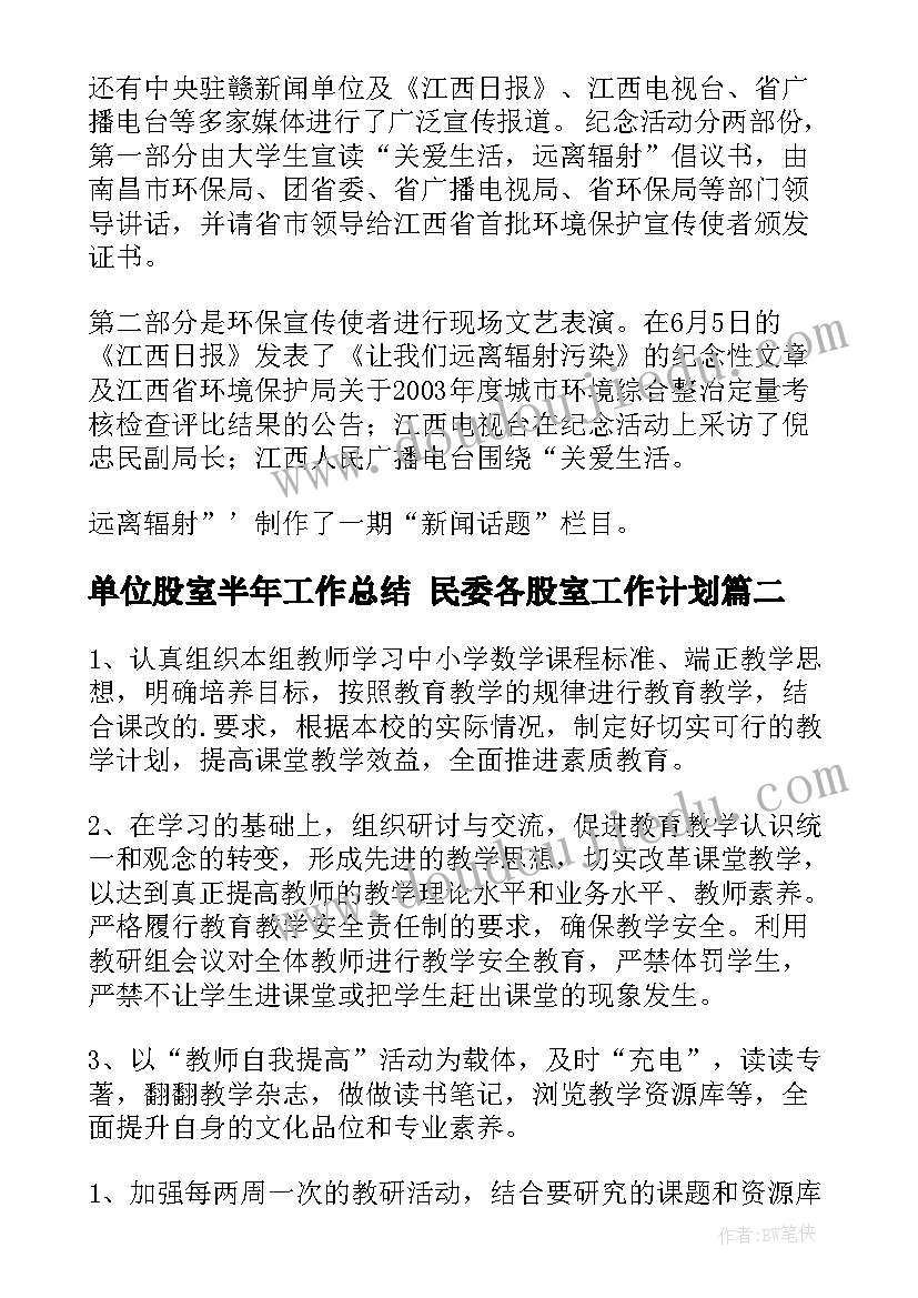 书画摄影大赛活动总结(汇总5篇)