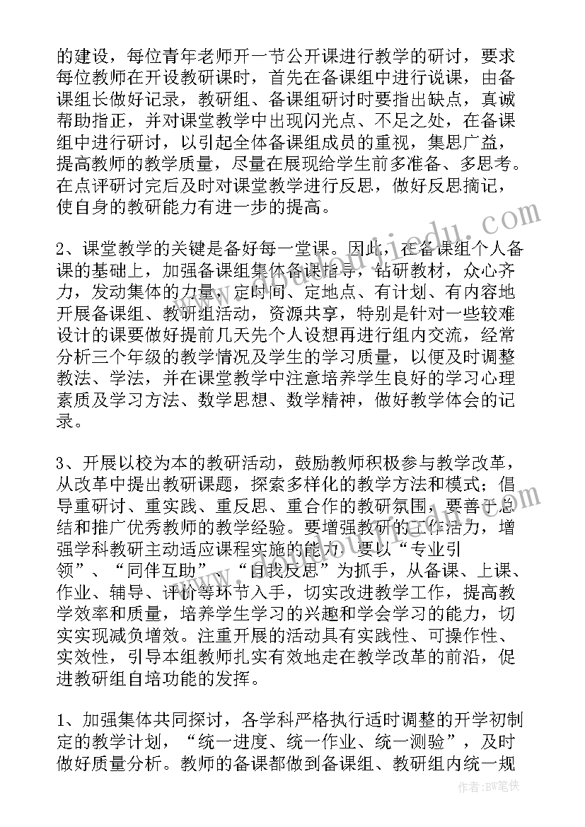 书画摄影大赛活动总结(汇总5篇)