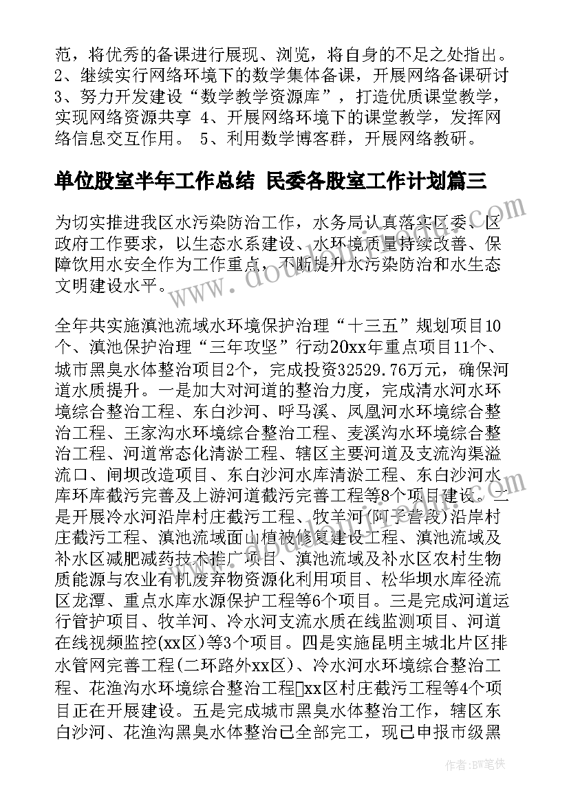 书画摄影大赛活动总结(汇总5篇)