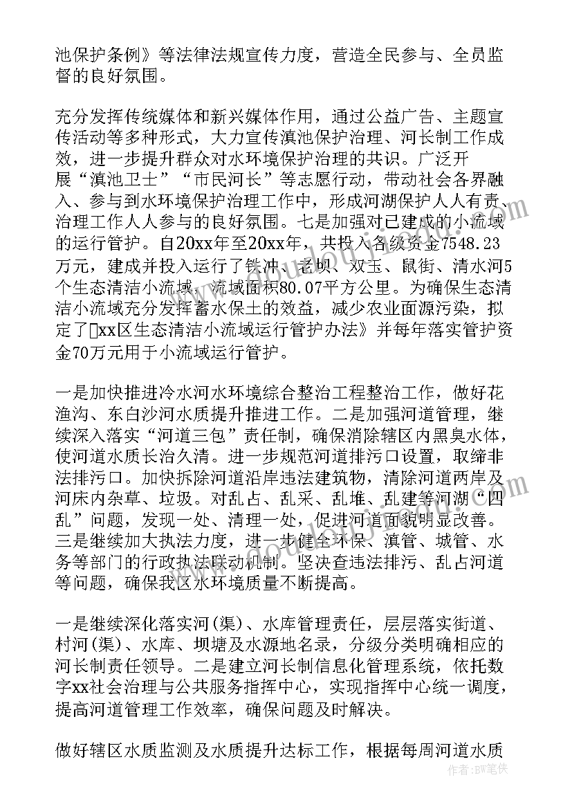 书画摄影大赛活动总结(汇总5篇)