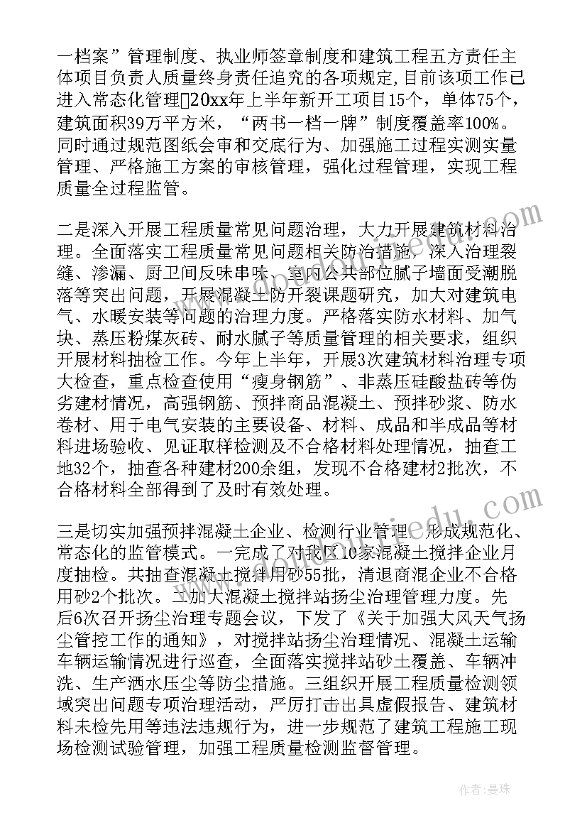 最新援疆工作计划方案(实用8篇)