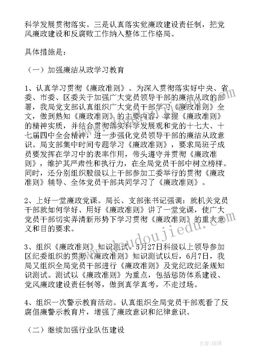 庆七一诵读活动方案 七一建党节经典诵读活动方案总结(汇总5篇)