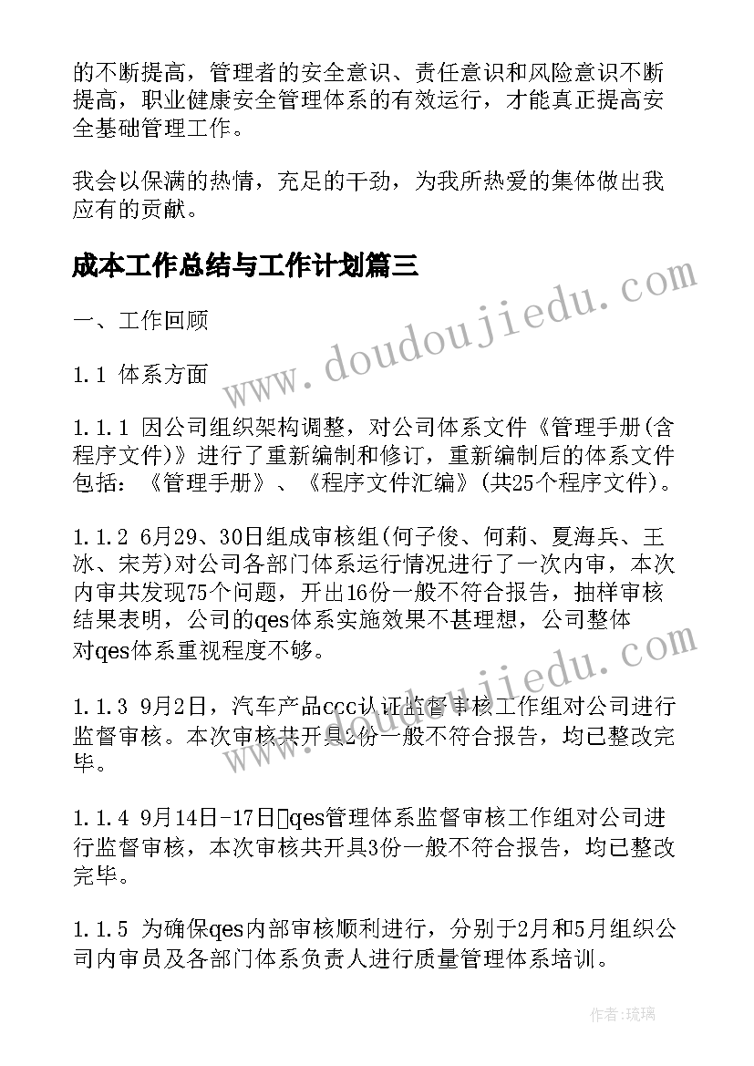 庆七一诵读活动方案 七一建党节经典诵读活动方案总结(汇总5篇)