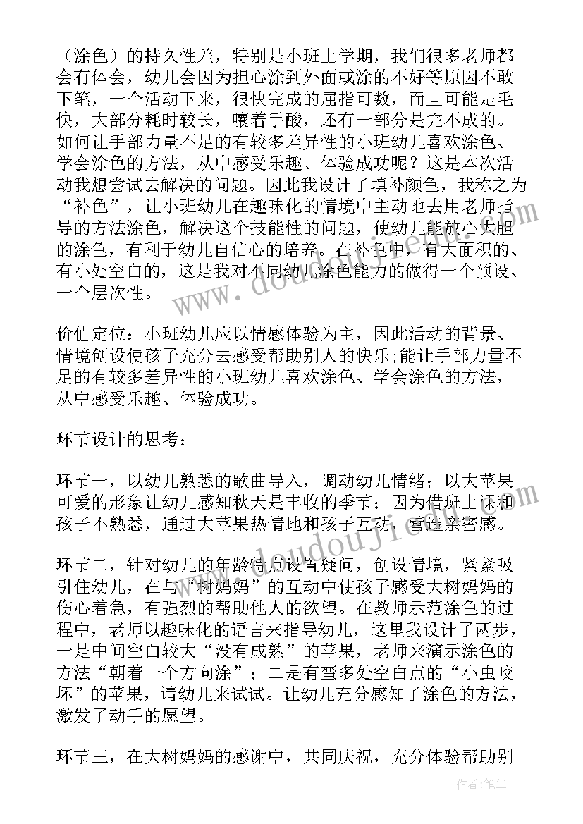 美术室总结计划(实用10篇)