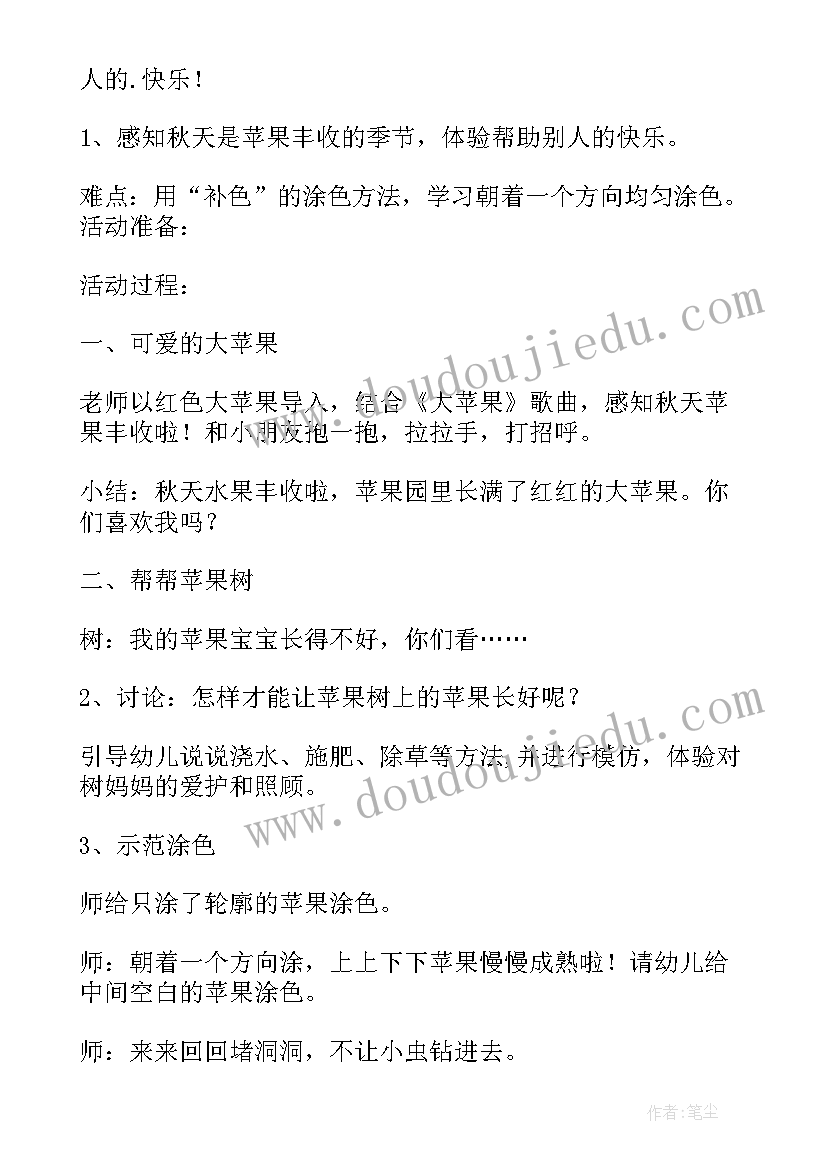 美术室总结计划(实用10篇)