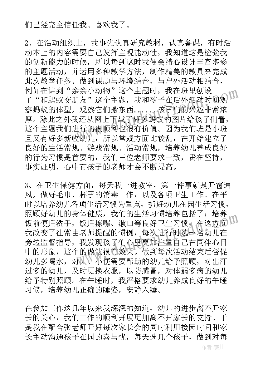 职业卫生年度工作计划表 度职业卫生工作计划(实用8篇)