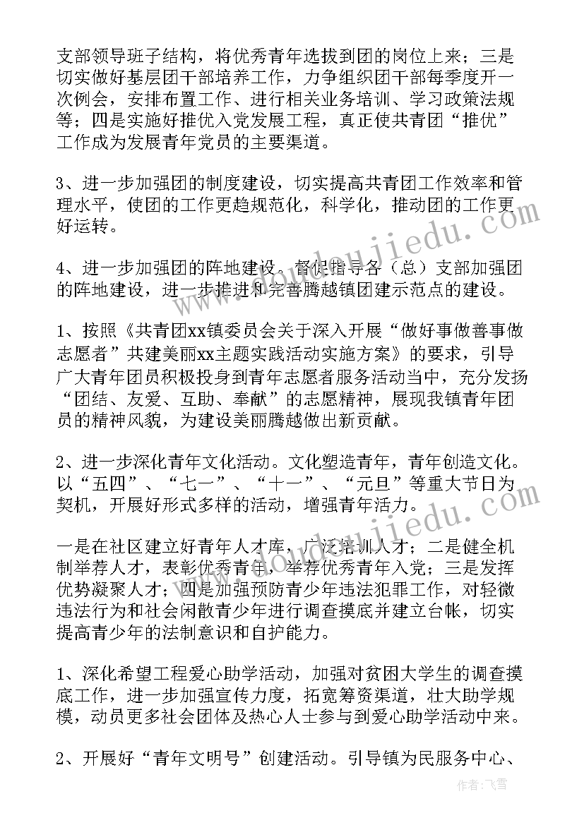 最新大班风的故事反思 游戏活动大班教案及反思(精选10篇)