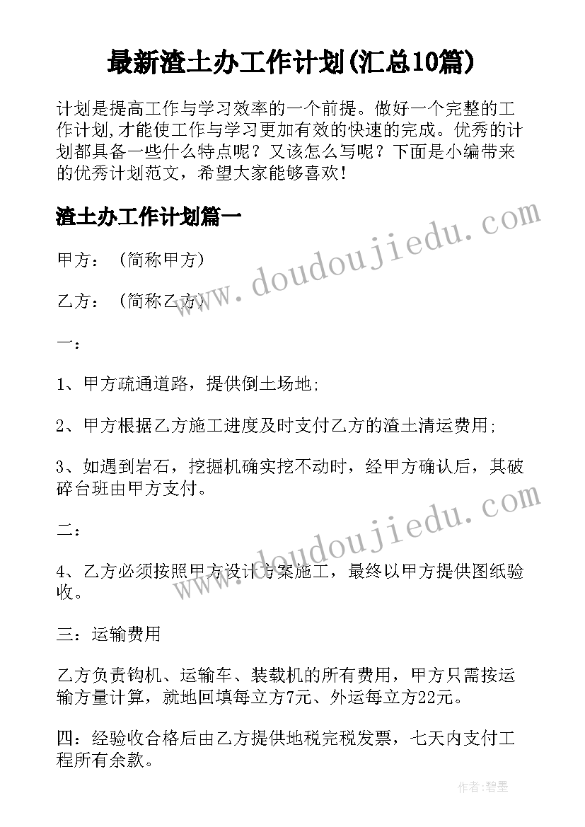 2023年医生职称个人述职报告(优秀5篇)