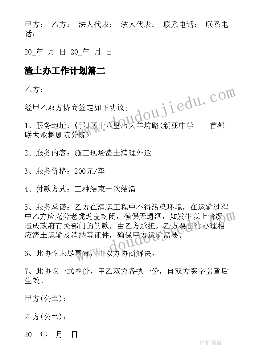 2023年医生职称个人述职报告(优秀5篇)