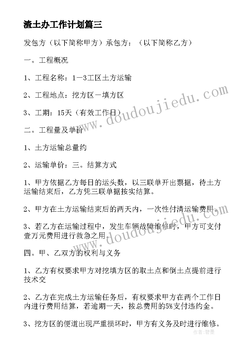 2023年医生职称个人述职报告(优秀5篇)