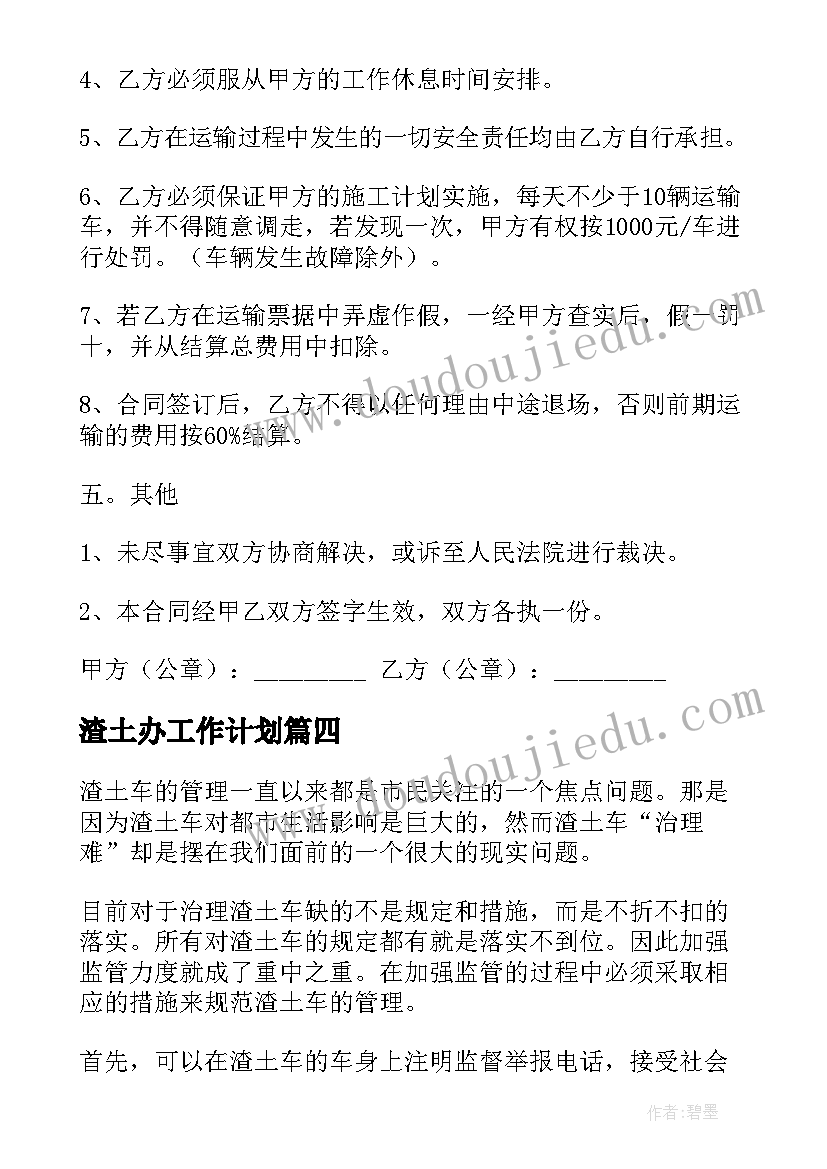 2023年医生职称个人述职报告(优秀5篇)