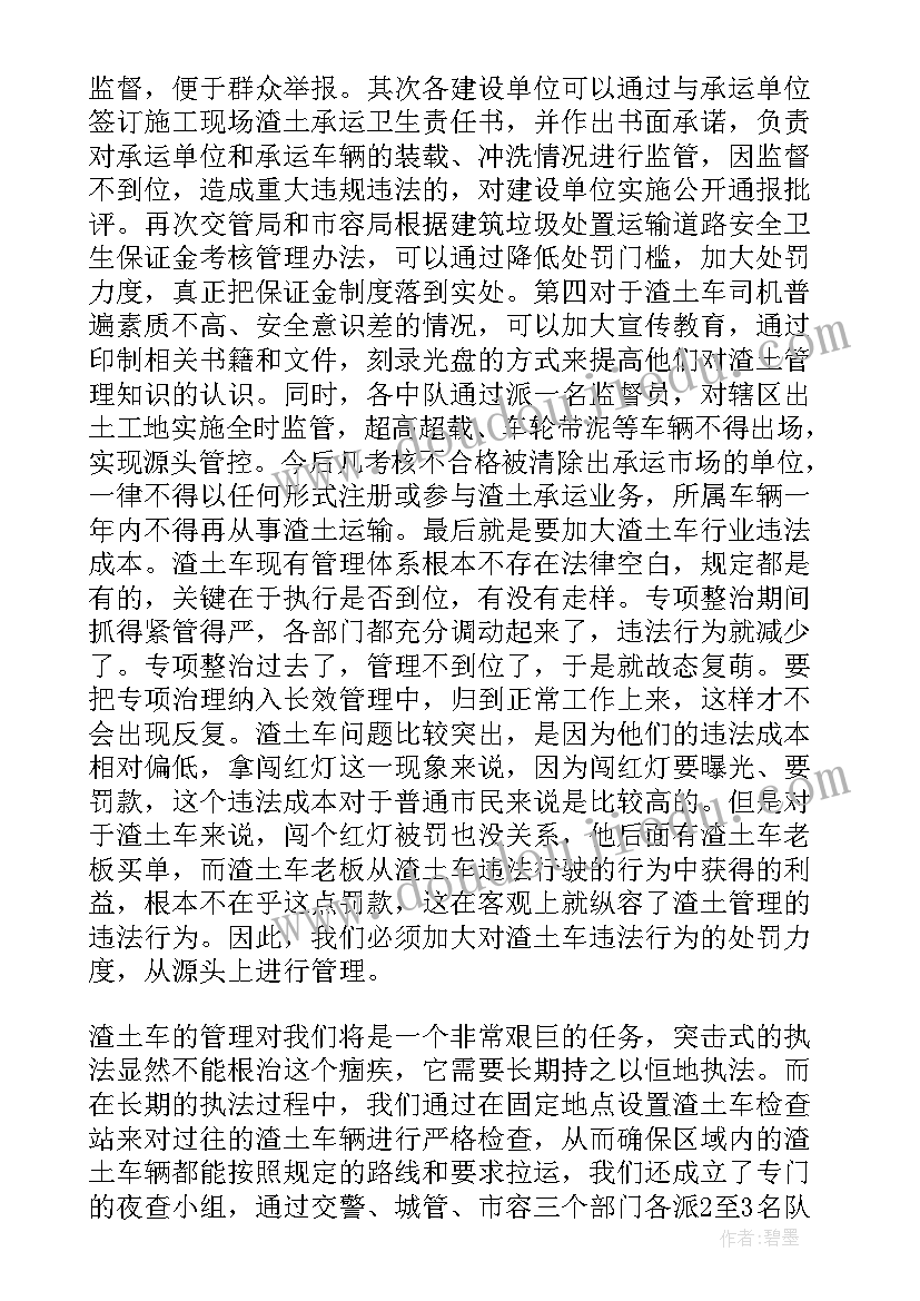 2023年医生职称个人述职报告(优秀5篇)