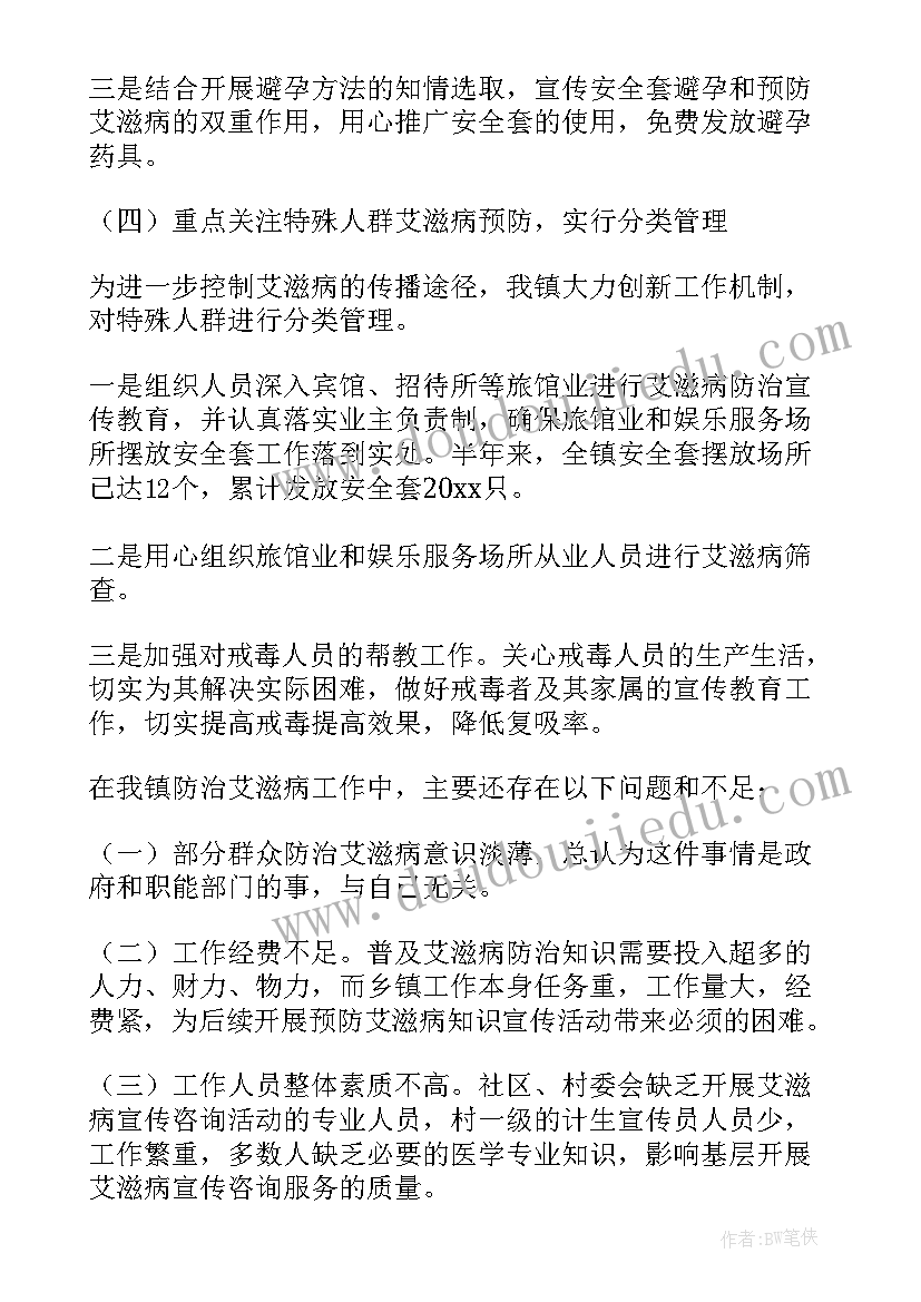 2023年工作绩效和绩效工作计划 项目绩效考核工作计划(优质6篇)