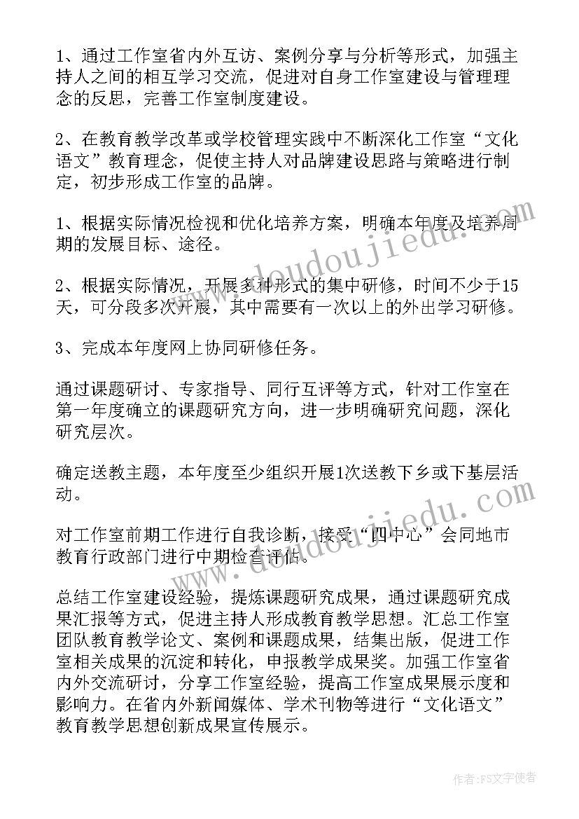 最新劳资岗位工作思路 岗位工作计划(优秀5篇)