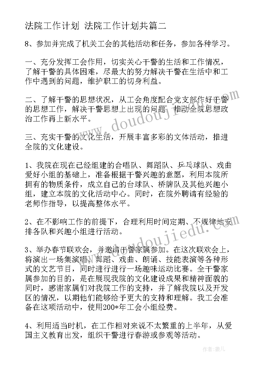 2023年组织行为学实训心得体会 组织行为学课堂作业(汇总7篇)