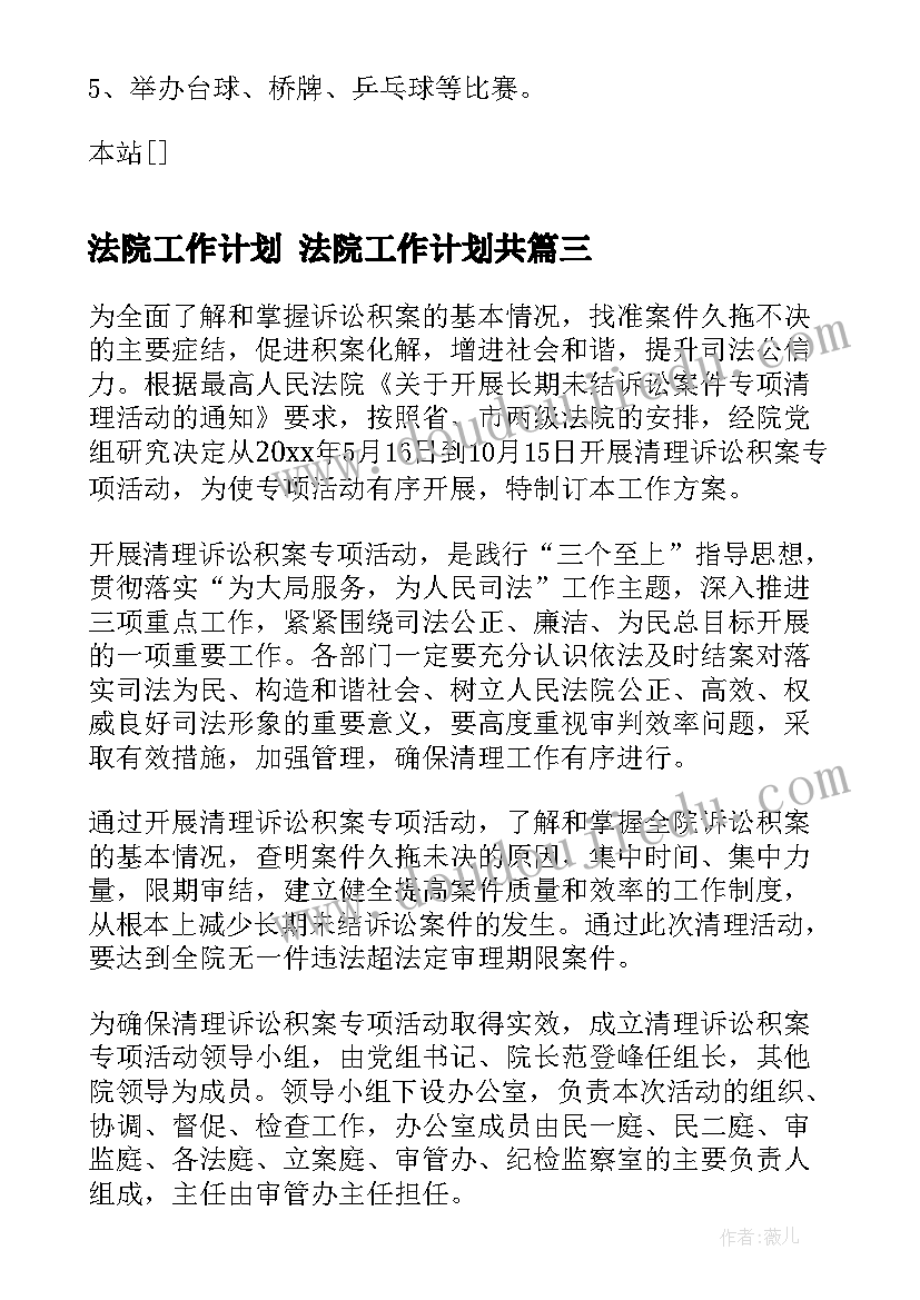 2023年组织行为学实训心得体会 组织行为学课堂作业(汇总7篇)