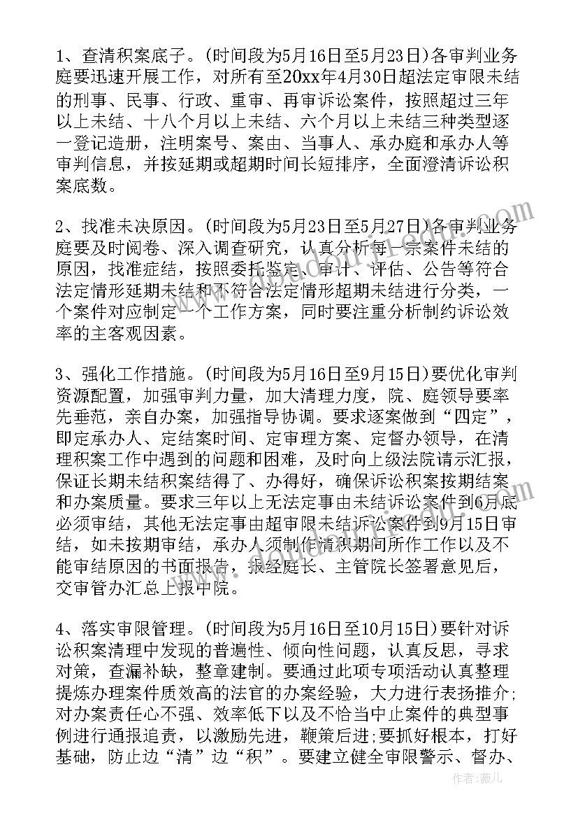 2023年组织行为学实训心得体会 组织行为学课堂作业(汇总7篇)