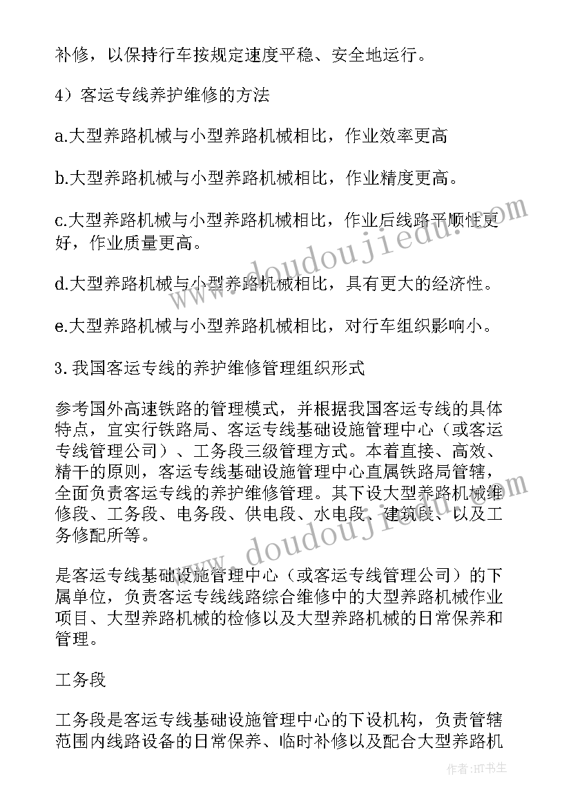 2023年网签合同有几份(通用6篇)