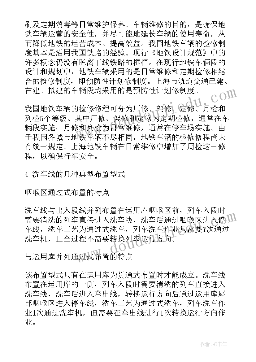 2023年网签合同有几份(通用6篇)