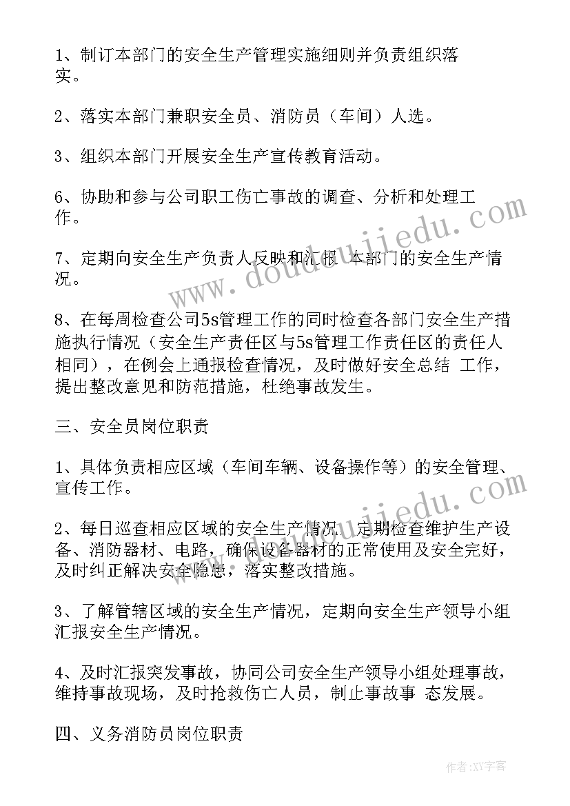 2023年制度建设计划工作汇报(优质7篇)