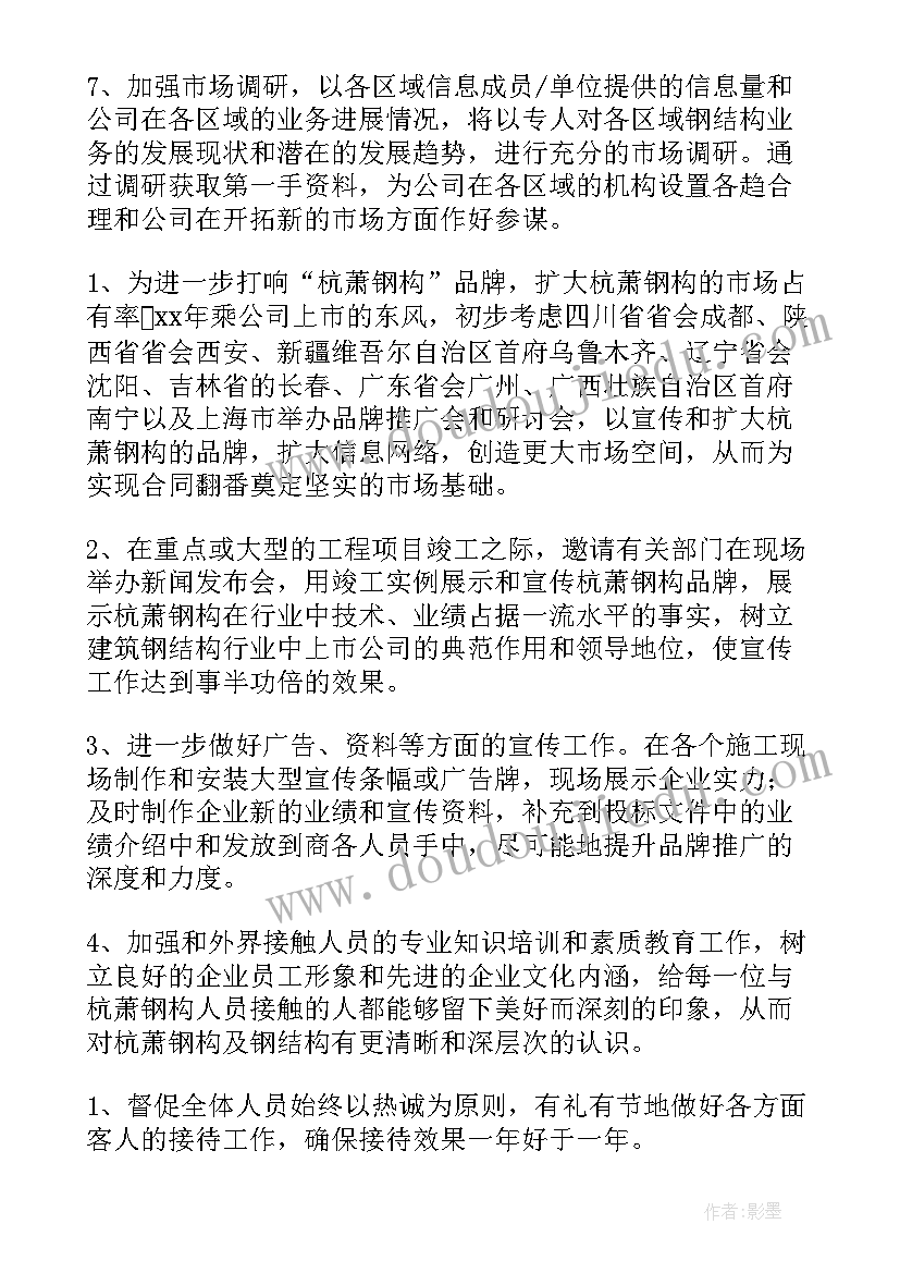 最新防溺水家长观看感受 幼儿园防溺水安全教育家长会发言稿(优质5篇)