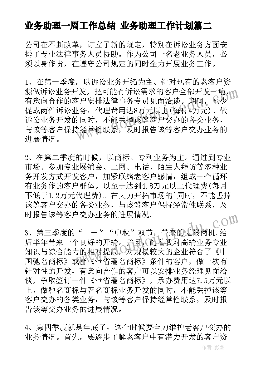 最新防溺水家长观看感受 幼儿园防溺水安全教育家长会发言稿(优质5篇)