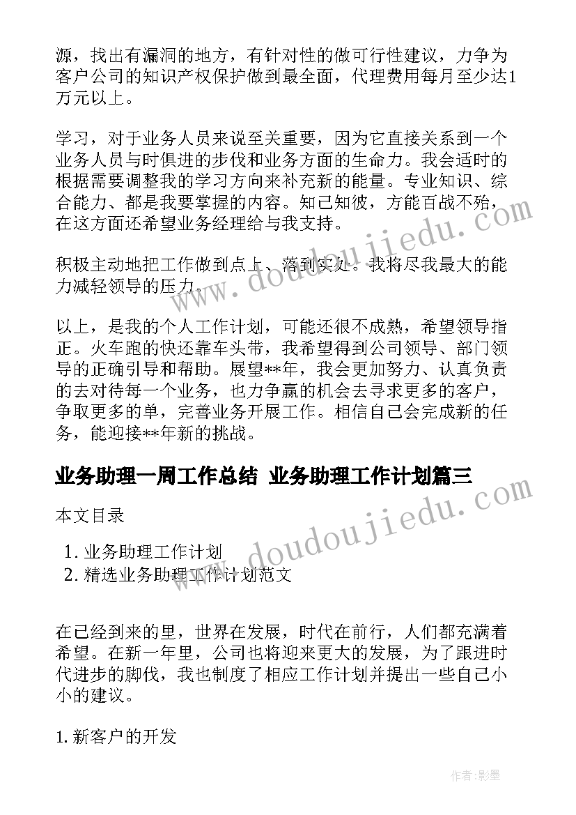 最新防溺水家长观看感受 幼儿园防溺水安全教育家长会发言稿(优质5篇)