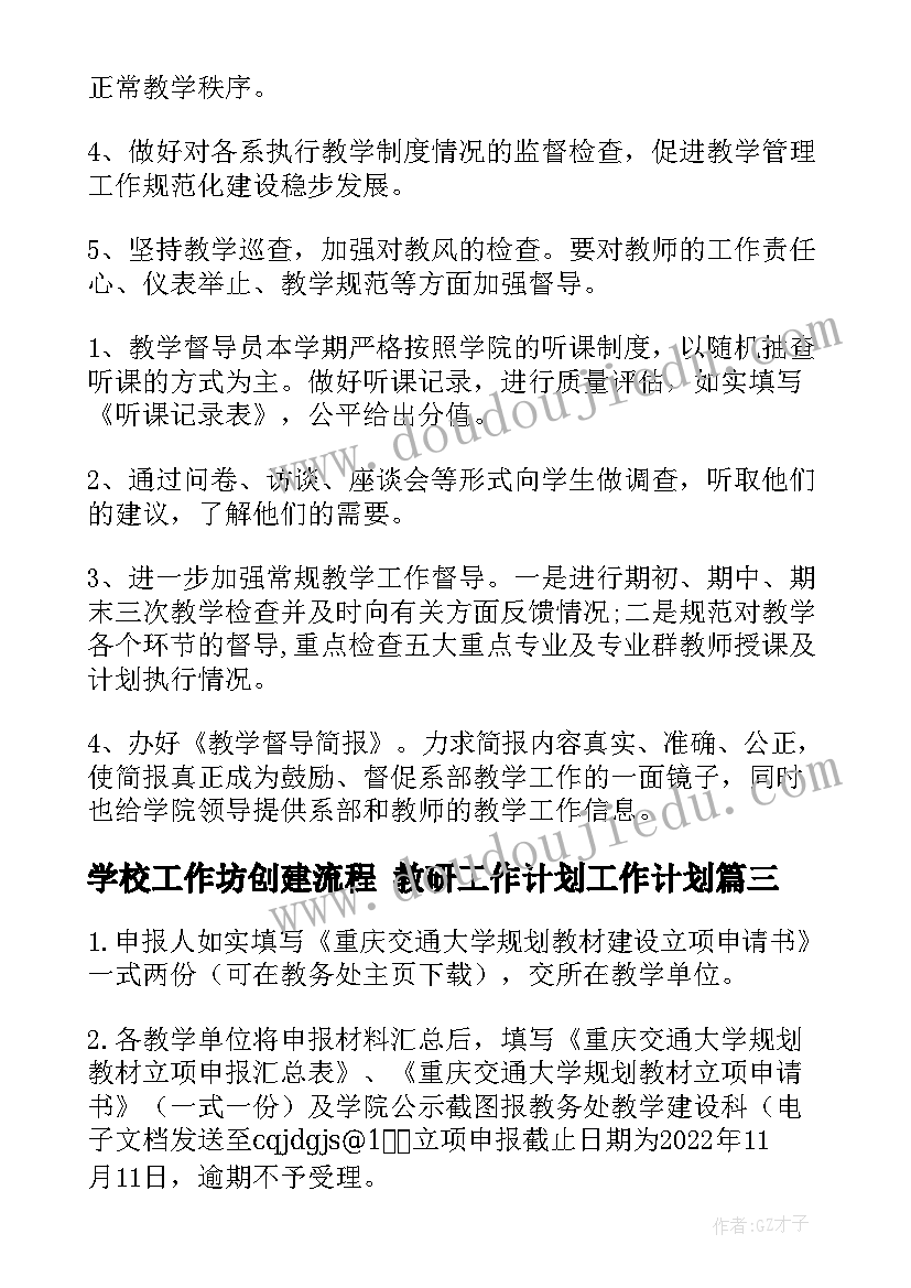 啊喽喽教学反思(优秀5篇)