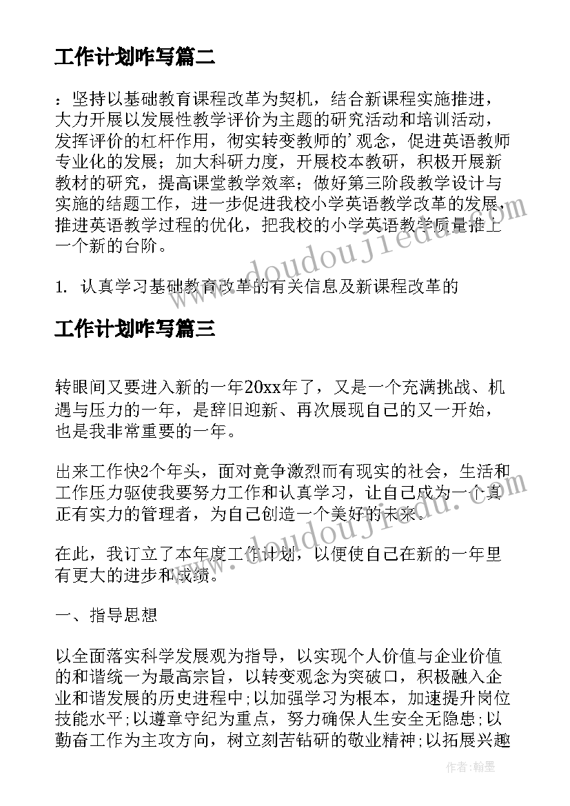 最新免费个人简历封面可编辑 工程造价个人简历封面(实用5篇)