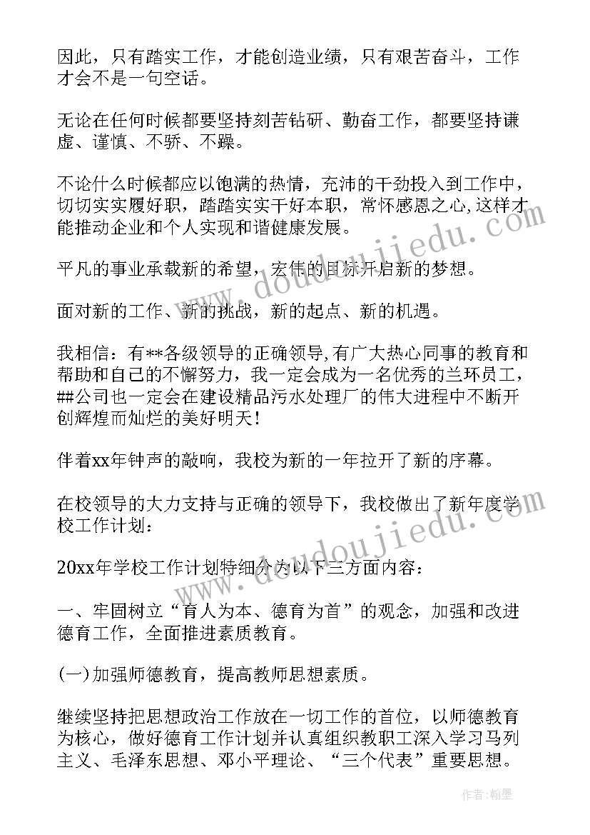 最新免费个人简历封面可编辑 工程造价个人简历封面(实用5篇)