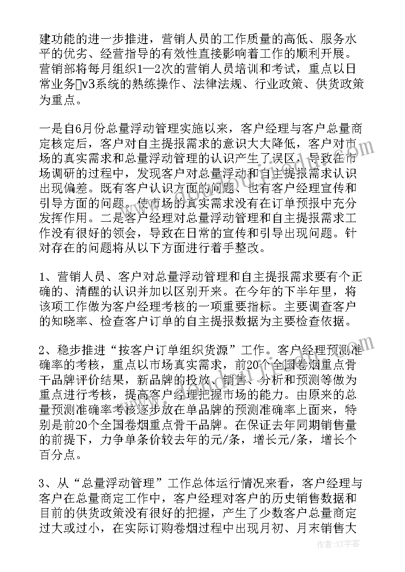 最新诊所营销活动策划方案(汇总5篇)