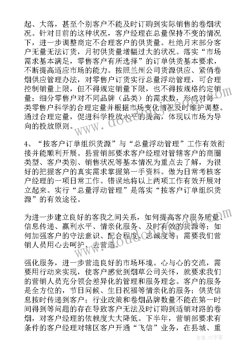 最新诊所营销活动策划方案(汇总5篇)