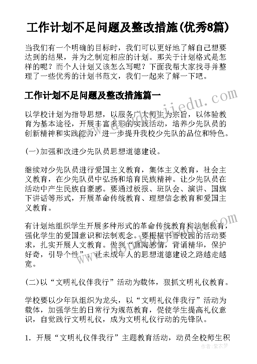 劳动合同不约定工资数额有风险(通用10篇)