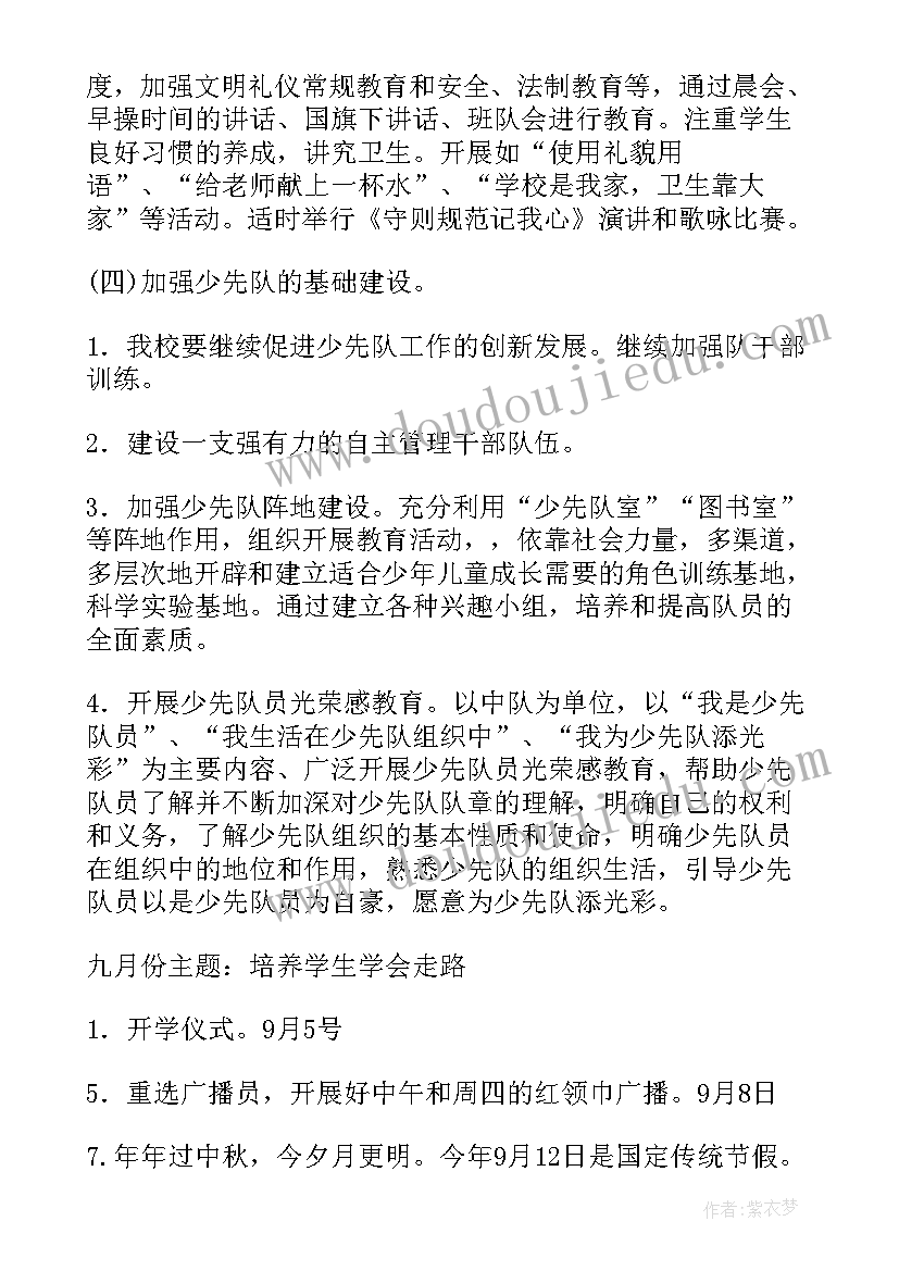 劳动合同不约定工资数额有风险(通用10篇)