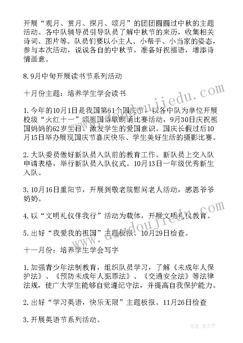 劳动合同不约定工资数额有风险(通用10篇)