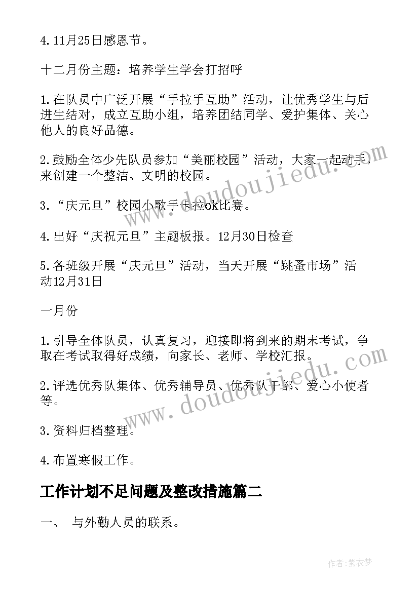 劳动合同不约定工资数额有风险(通用10篇)