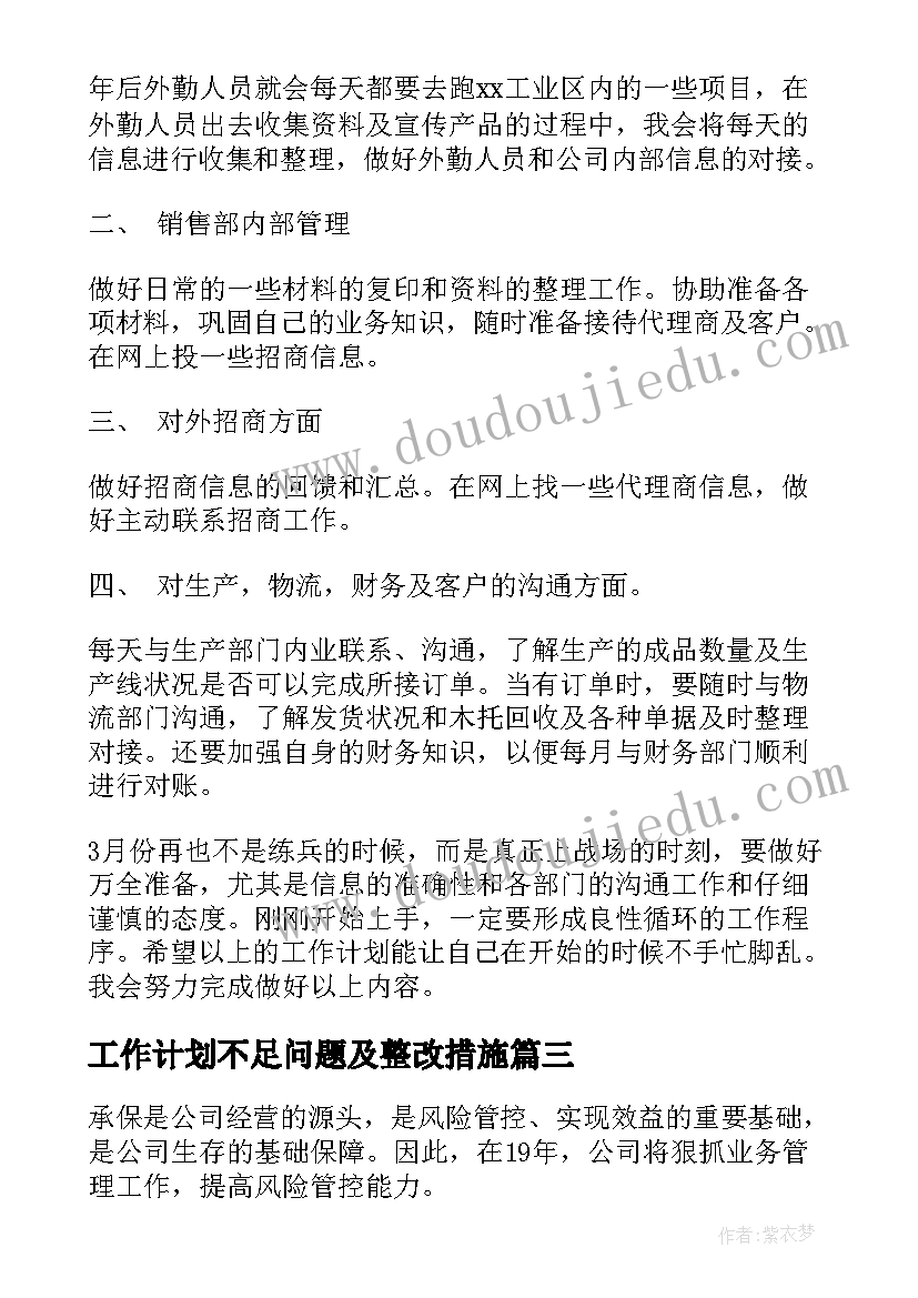 劳动合同不约定工资数额有风险(通用10篇)