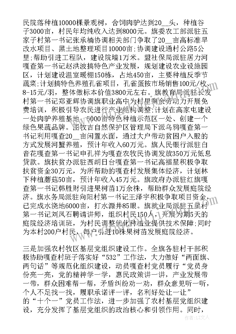 有礼貌的宝宝活动反思 数字宝宝教学反思(大全10篇)