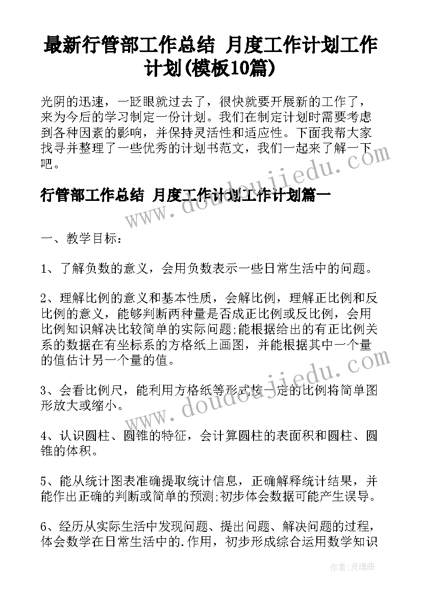 水泥桩规范 水泥制品加工施工合同(精选5篇)