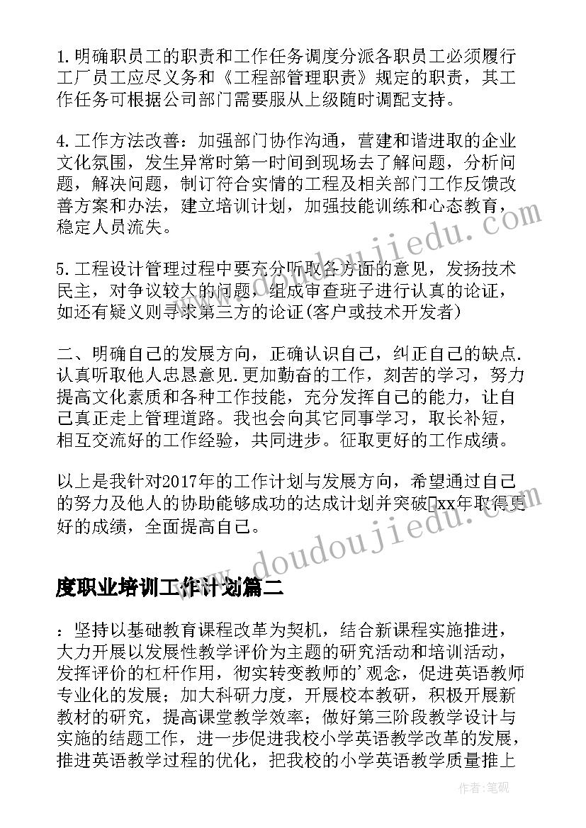 2023年店铺装修协议书 门面店面装修协议书(模板5篇)