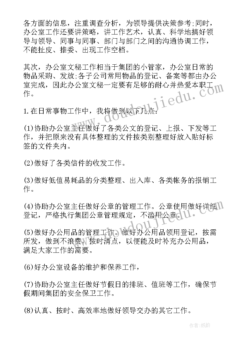 最新宣教月宣传活动 科普宣传教育活动方案(实用9篇)