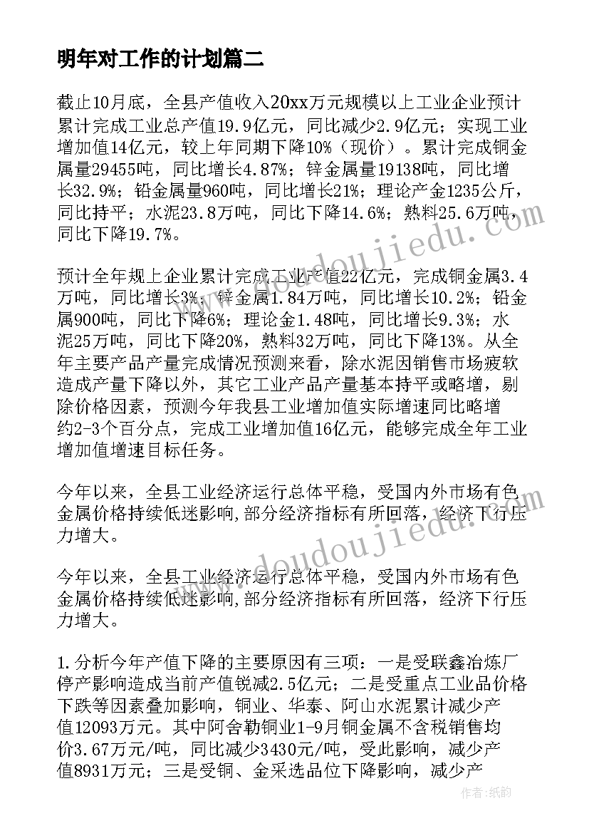 最新宣教月宣传活动 科普宣传教育活动方案(实用9篇)