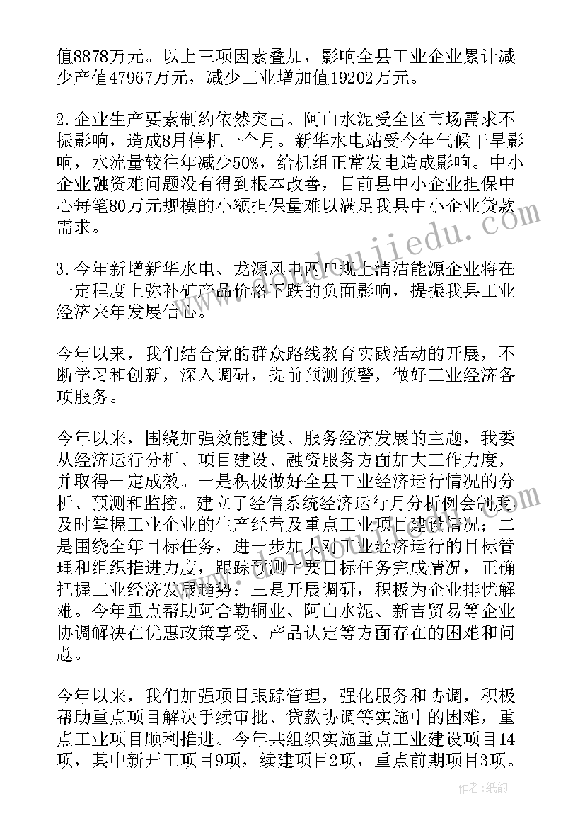 最新宣教月宣传活动 科普宣传教育活动方案(实用9篇)