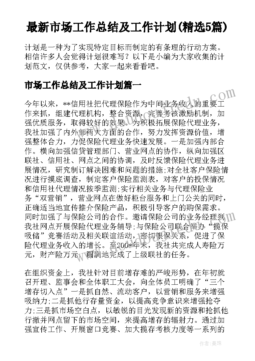 2023年一年级语文教改计划电子版 一年级语文教学计划(汇总5篇)