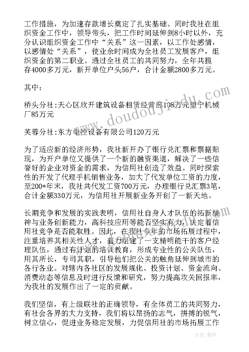 2023年一年级语文教改计划电子版 一年级语文教学计划(汇总5篇)