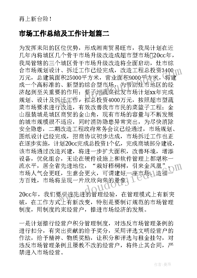 2023年一年级语文教改计划电子版 一年级语文教学计划(汇总5篇)