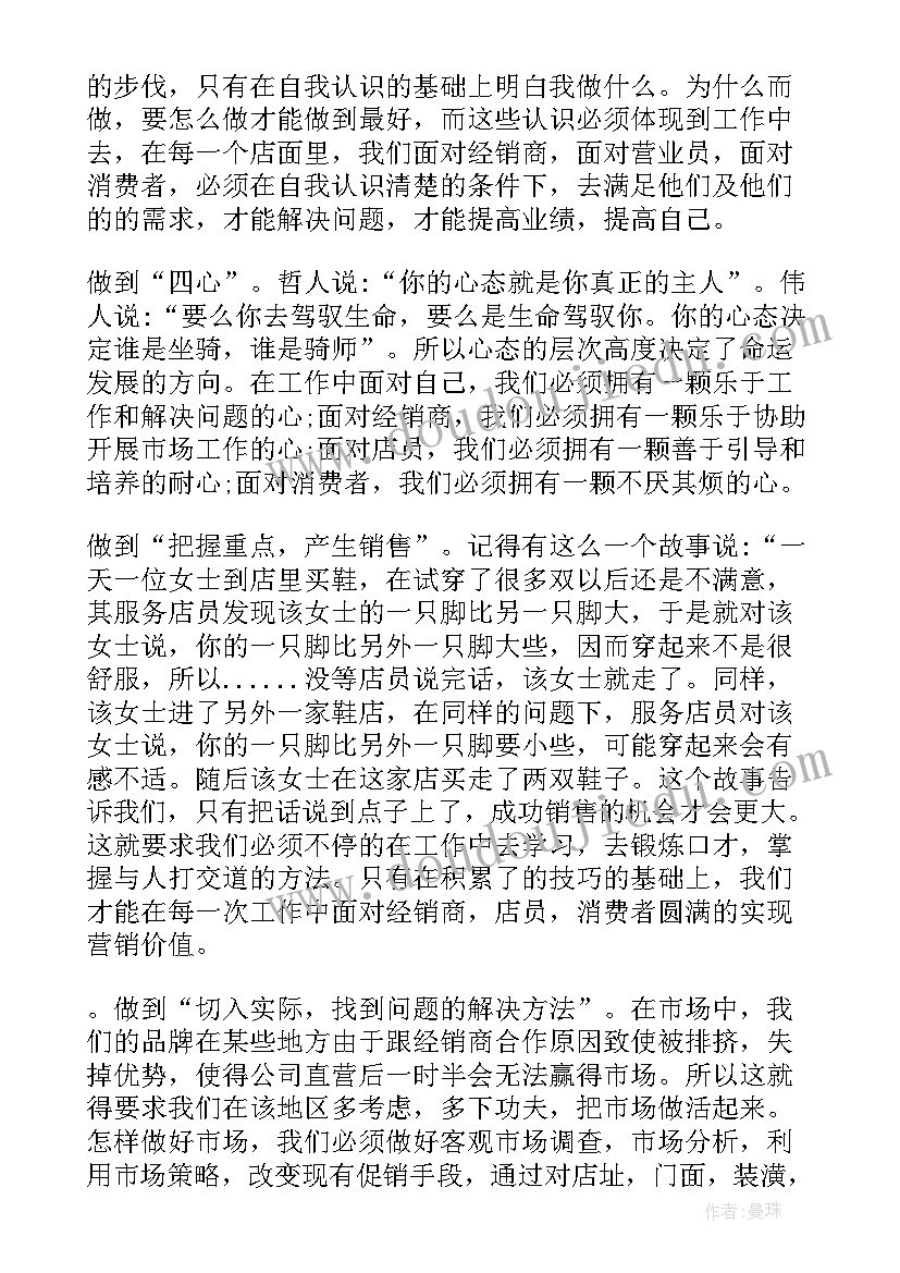 2023年一年级语文教改计划电子版 一年级语文教学计划(汇总5篇)