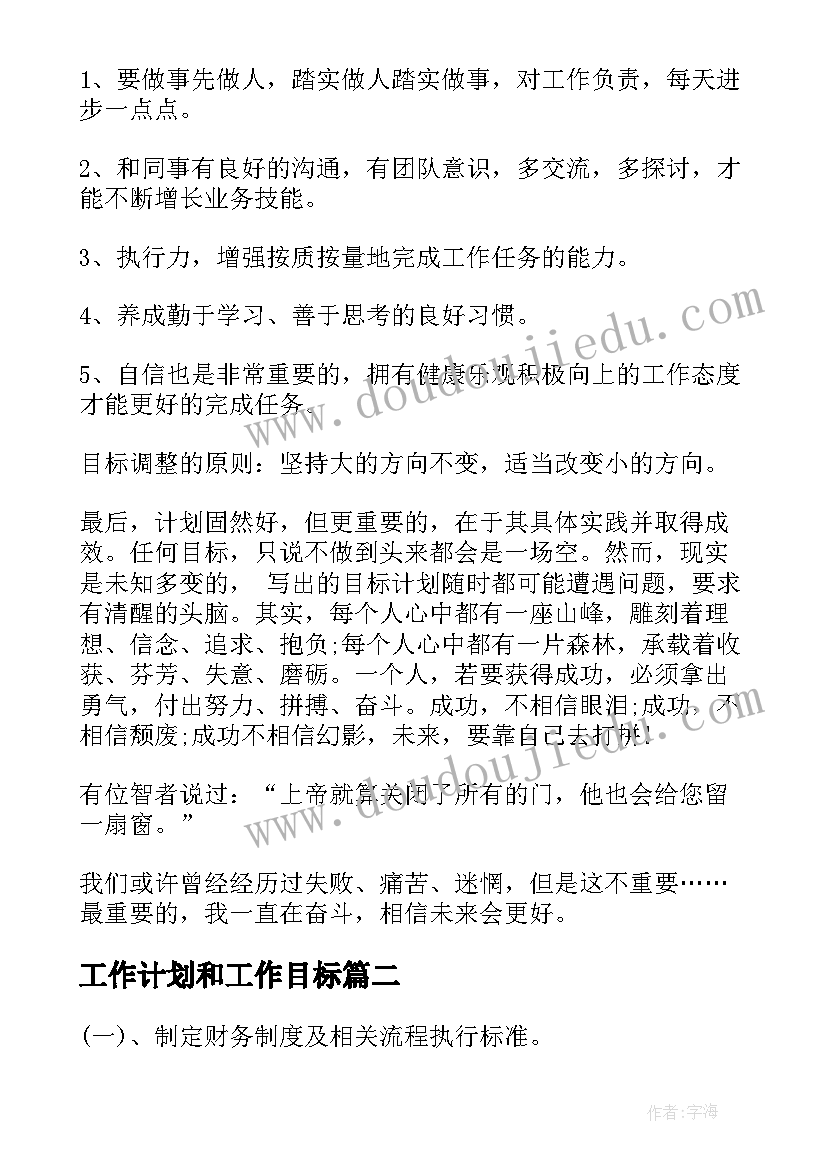 聘用工程项目经理 业务经理聘用合同书(优秀5篇)