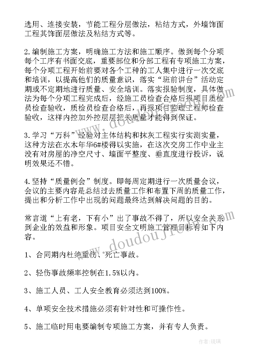 最新民族团结的体育活动方案 学校民族团结活动方案(优质7篇)